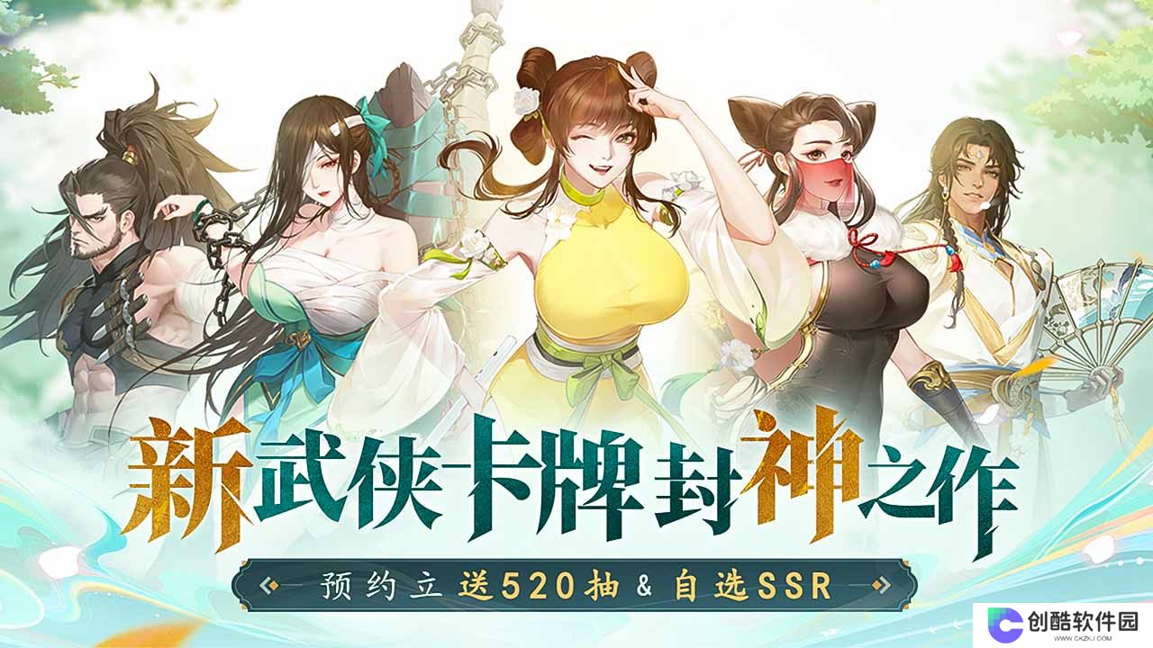 江湖如梦台服