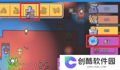 浮岛物语联机版