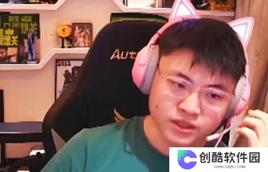 Uzi深夜直播自述压力太大，称十分努力但人气不达标，工资都拿不到