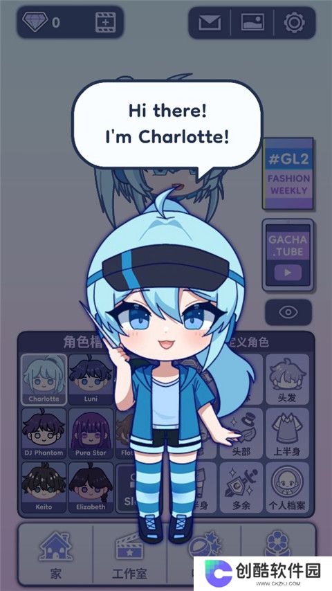 加查生活2正版