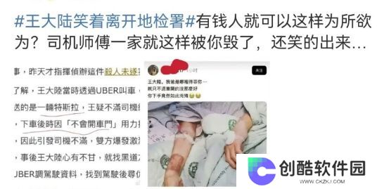 王大陆交500万保释金，面带微笑拒绝采访，受害者伤情曝光太可怜