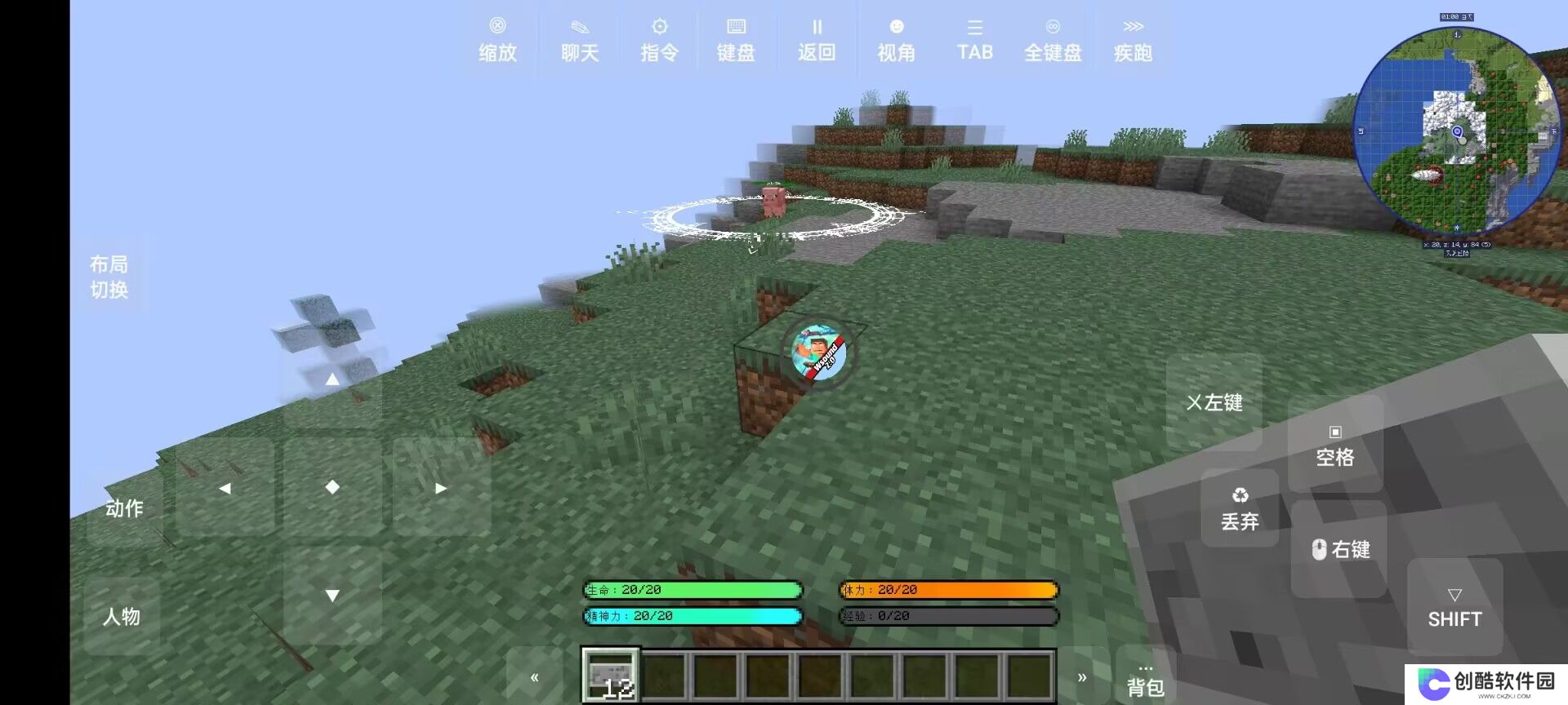 我的世界山海大陆模组