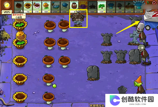 潜艇伟伟迷pvz杂交版2.4手机版安装包