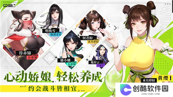 江湖如梦