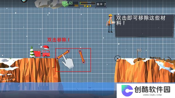 桥梁建造师