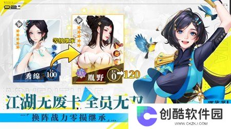 江湖如梦