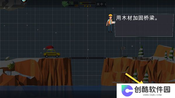 桥梁建造师