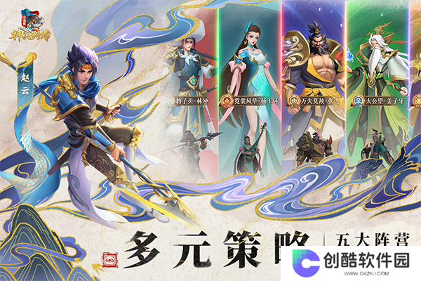 小浣熊神兵列传公测最新版