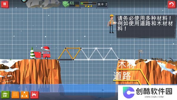 桥梁建造师