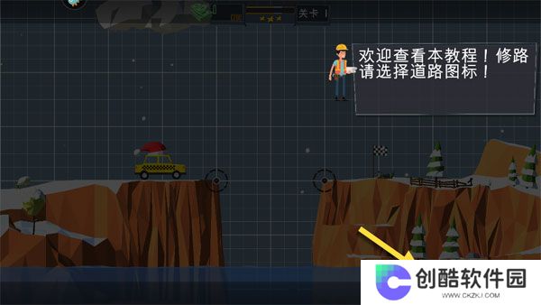 桥梁建造师