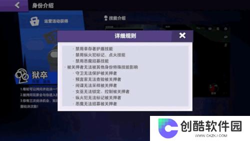 太空大逃杀内置MOD菜单版