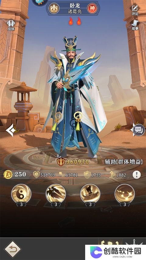 小浣熊神兵列传公测最新版
