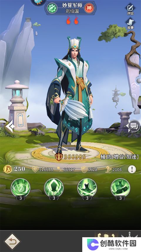 小浣熊神兵列传公测最新版