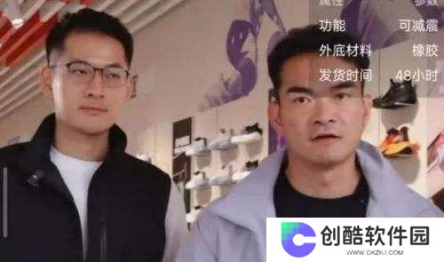 千万网红李维刚再度归来，带货安踏首日流水惊人，直接拿下榜单第一