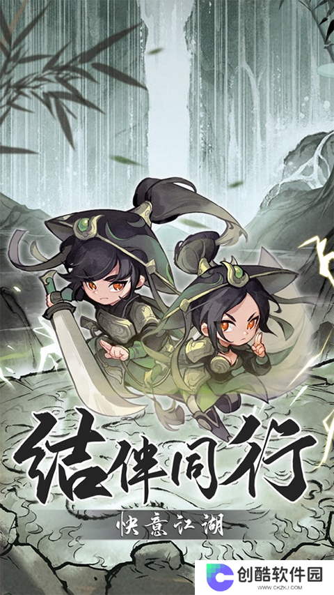 行侠仗义五千年正版