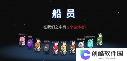 太空大逃杀内置MOD菜单版