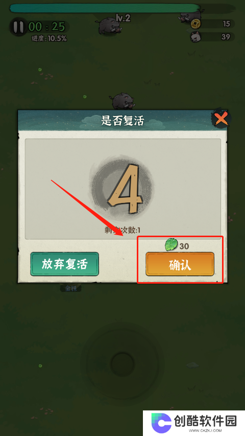 行侠仗义五千年