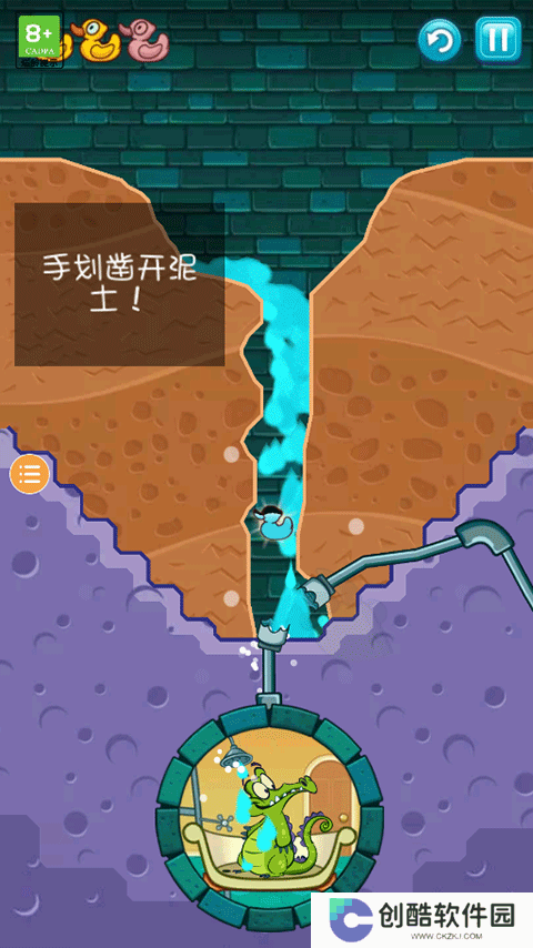 小鳄鱼爱洗澡