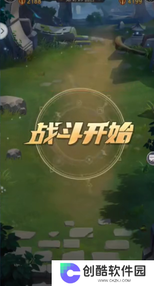 小浣熊神兵列传