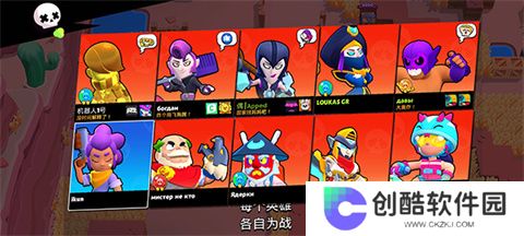 荒野乱斗海绵宝宝联动版