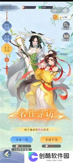 纸萌猫乐园正版