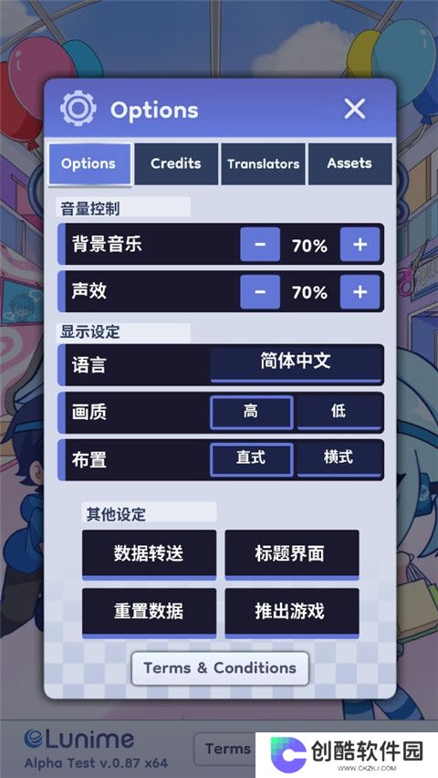加查生活2中文版