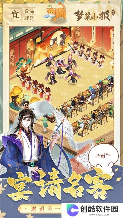 纸萌猫乐园正版