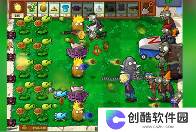 植物大战僵尸嫁接版