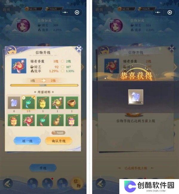 纸萌猫乐园正版