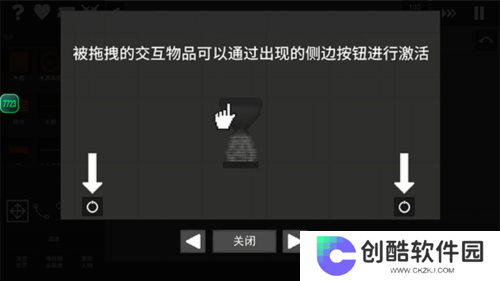 水果游乐场