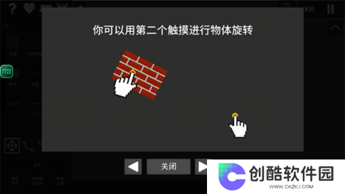 水果游乐场