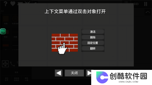 水果游乐场