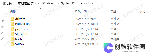 存储打印机相关驱动