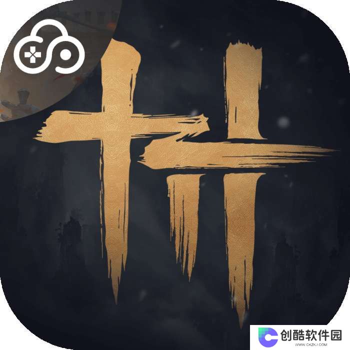 云燕云十六声 官网正版 v1.0