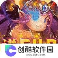 守望英雄(塔防对战) v1.1.0