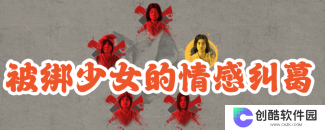 《刺客信条：影》藏蝶人支线攻略分享