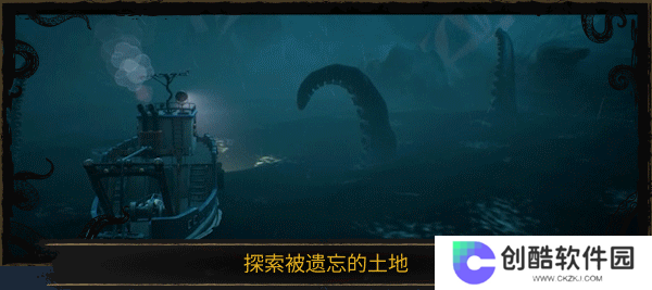 《渊舟蚀影》游戏特色内容介绍