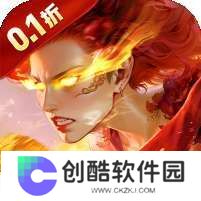 洪荒西行录(0.1折) v1.1.0
