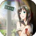 密室逃脱:逃脱者萝莉 v1.0