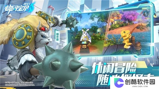 《数码宝贝：源码》今日首发上线！这一次，我们是被选召者！