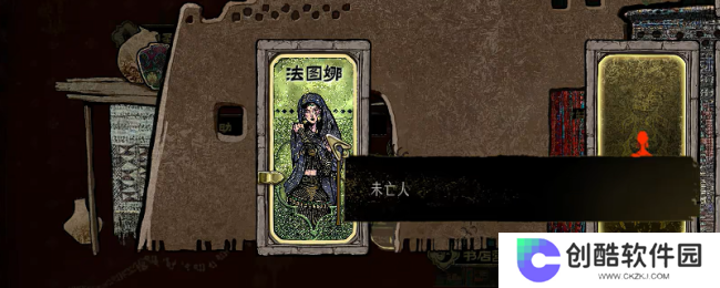 《苏丹的游戏》加命运羁绊的角色介绍
