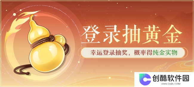 黄金三服，交易致富！《长安幻想》交易系列服上线，全民大淘金时代来临！