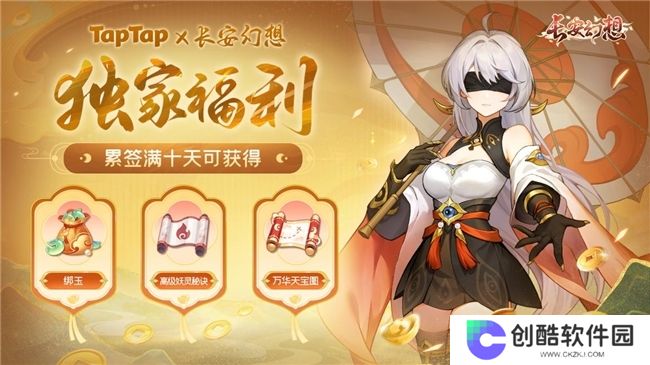 黄金三服，交易致富！《长安幻想》交易系列服上线，全民大淘金时代来临！