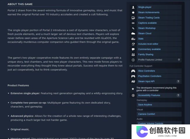 Steam将新增多种无障碍功能标签 助力玩家选购游戏