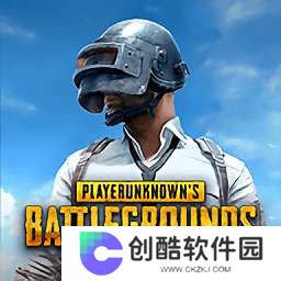 pubg国际版手游 下载2025最新版 v3.7.0