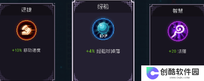 《即军团：替身幸存者》诸神末日3成就做法介绍