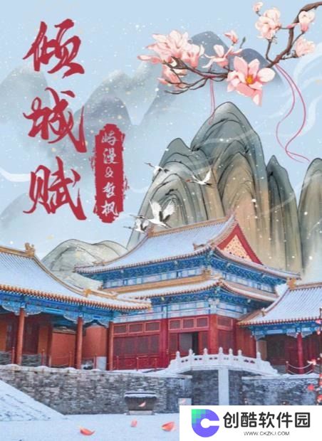 百变大侦探剧本杀百鬼谜情凶手是谁