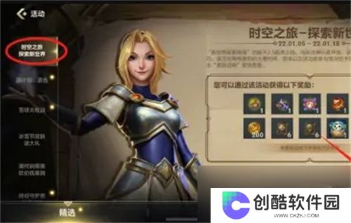 英雄联盟随机皮肤宝箱奖池