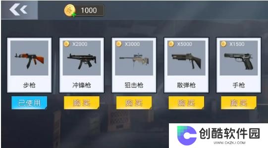 吃鸡王者大战场