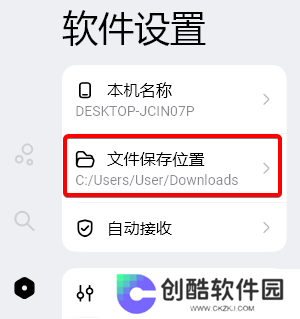 Flix快传